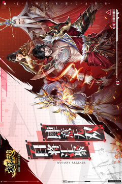 极无双最新版(图1)