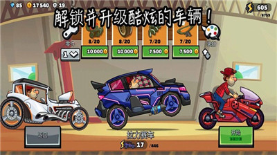 致命特快车最新版本(图1)