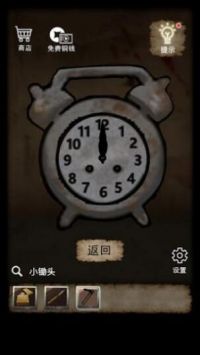 山间古宅(图2)