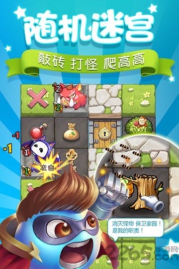 不可思议的迷宫内购破解版(图2)