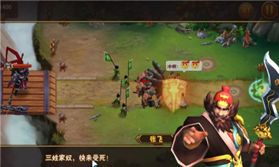 攻城演义志手游(图2)