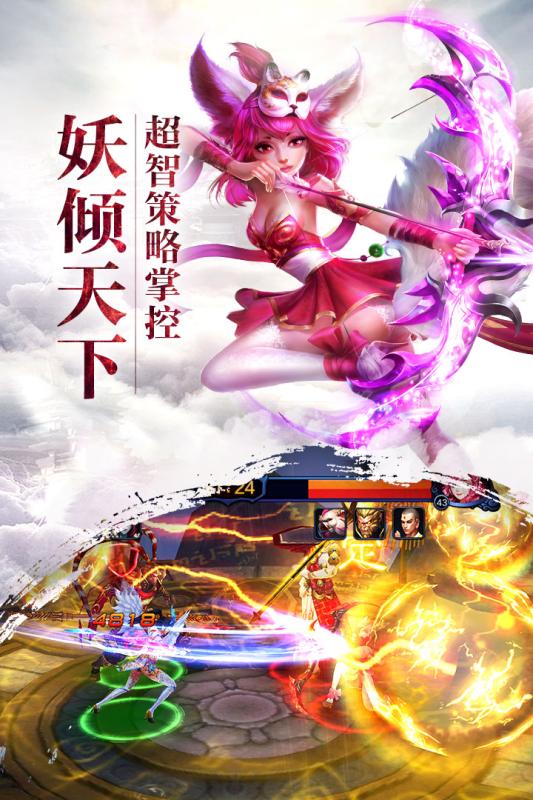 师傅别念经啦(图2)