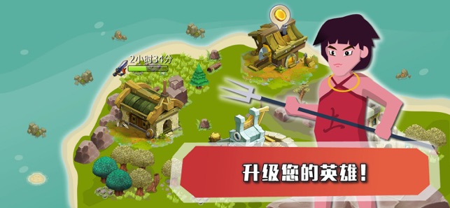 老少爷们打僵尸(图3)