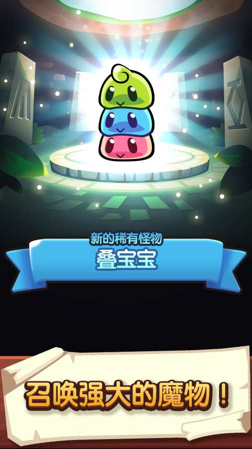 宝箱是我的破解版(图2)