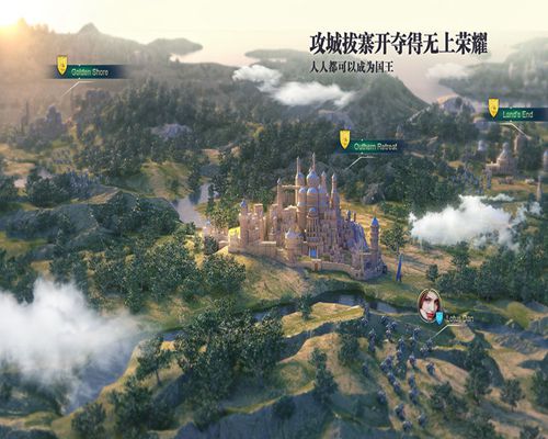 剑与家园破解版(图1)