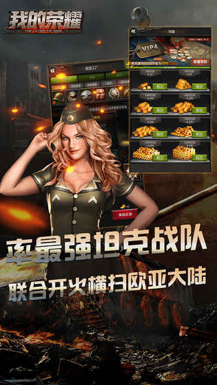 我的荣耀(图4)