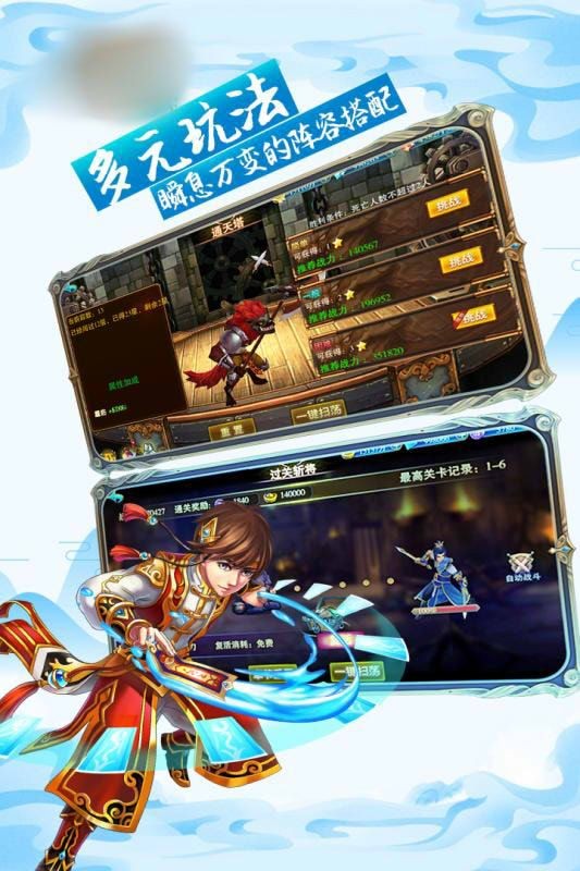 三国州之九州觉醒(图4)