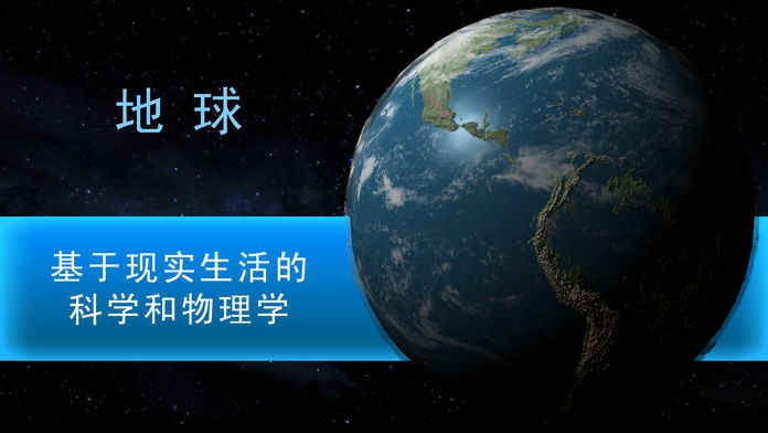 太空殖民地(图3)