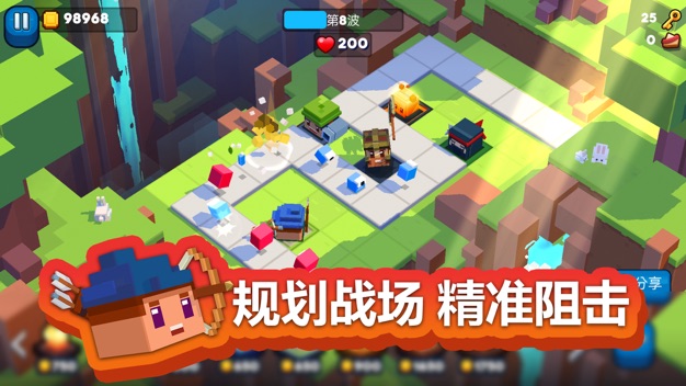 方块塔防(图1)