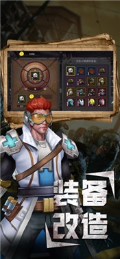 丧尸狂潮(图1)