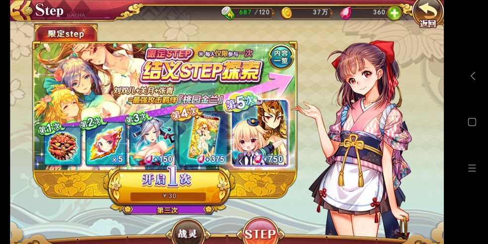 培养制作勇士(图2)