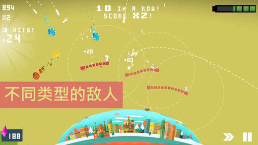 星际防线(图2)