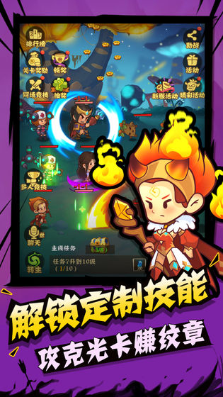 城墙不能倒(图2)