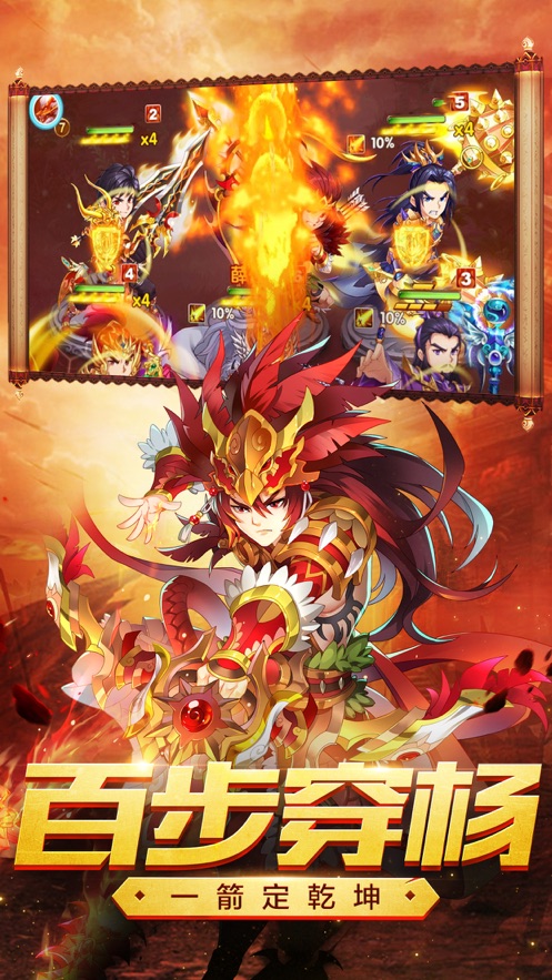 上古三国(图3)