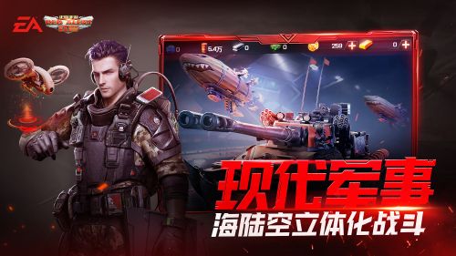 红警坦克(图3)