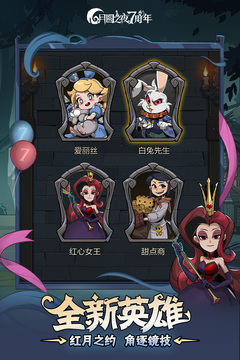月圆之夜最新版(图3)