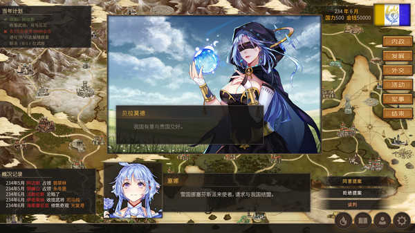 伊格利亚战记游戏(图3)