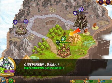 城邦争霸中文版(图3)
