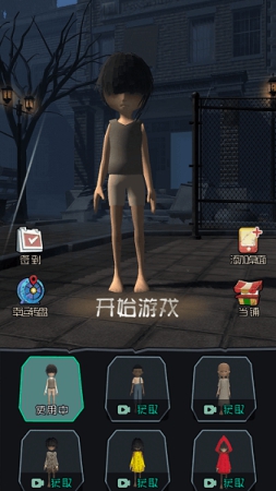 躺平发育3d版加强版(图4)