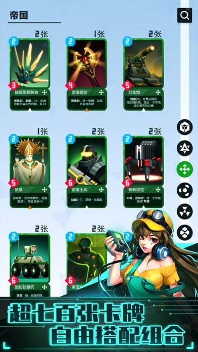 2047赛牌手游(图4)