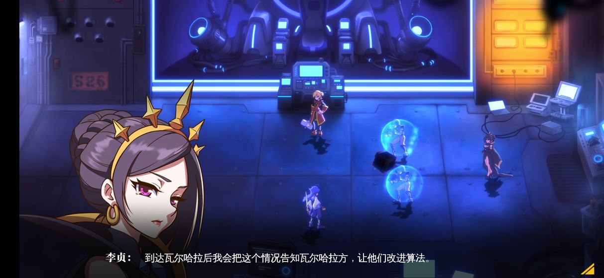 王尔古雷号(图2)
