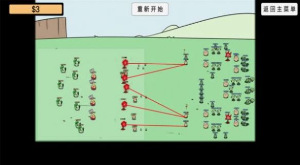 植物沙盒大战安卓版(图2)