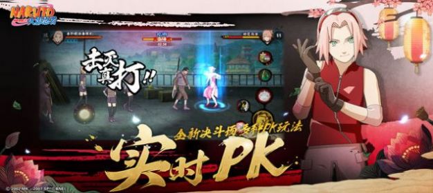 火影忍者手游高招模拟器秽土鼬最新版(图1)
