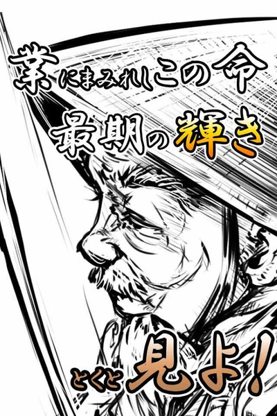 又鬼之锅(图4)