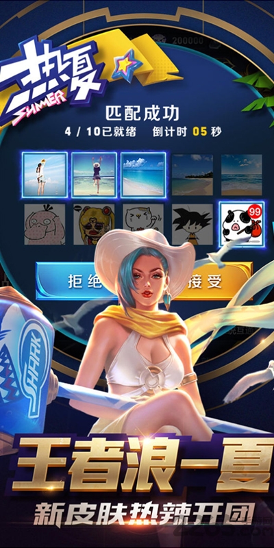 觉醒之战最新版(图1)