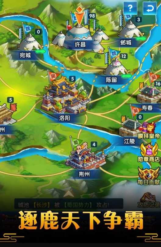 御龙城堡(图1)