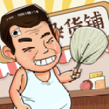 灵魂杂货铺免广告版(图1)
