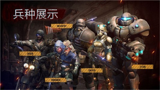 废土辐射(图1)