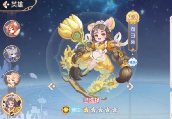 花境幻录(图1)