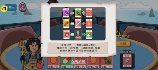 夺回秋雅8bit(图3)