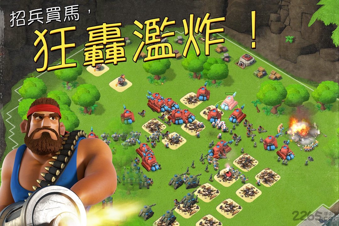 海岛奇兵4399正式版(图1)