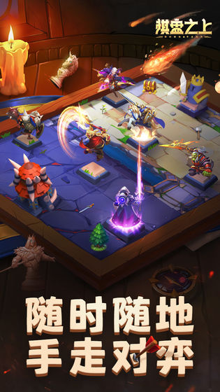 棋盘之上(图2)