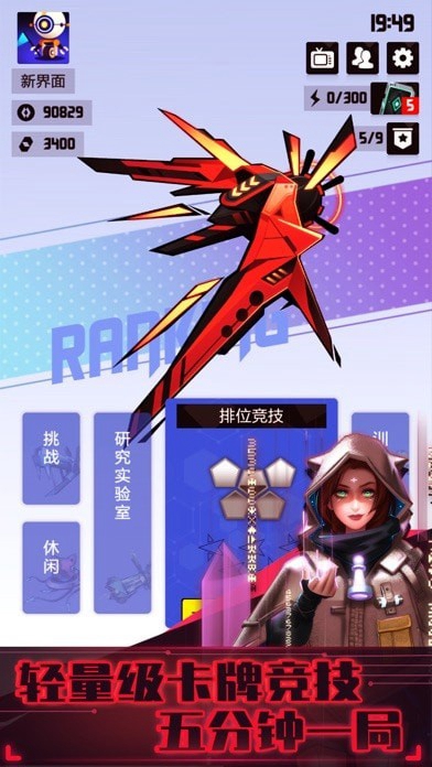 2047赛牌手游(图2)