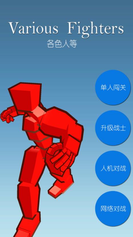 各色人等(图2)