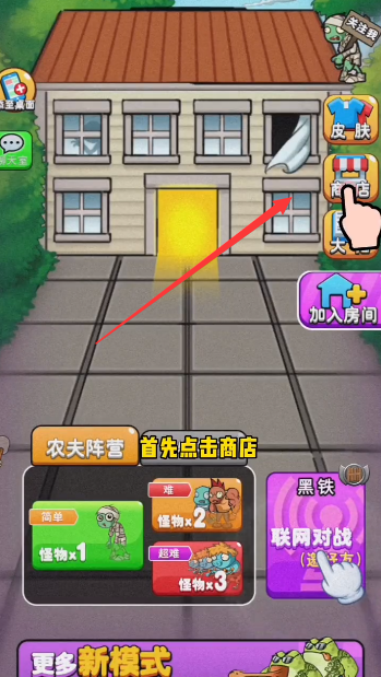 MOD作弊菜单别惹农夫免广告(图1)