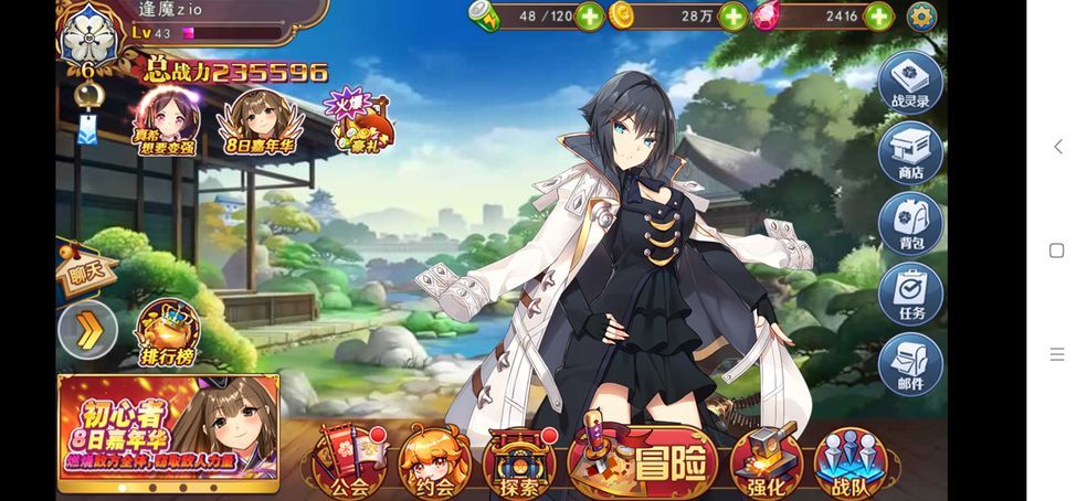 培养制作勇士(图3)