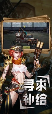 丧尸狂潮(图2)
