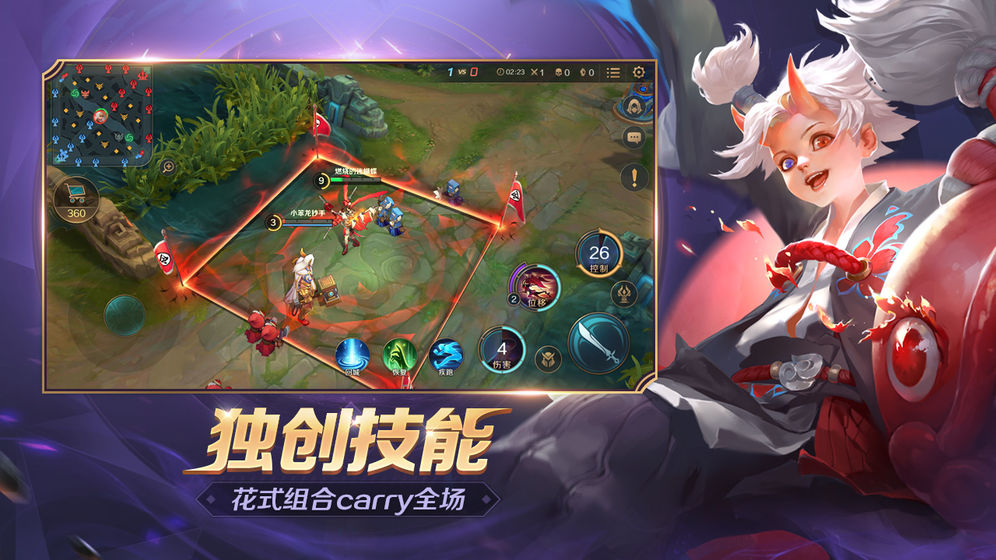 曙光英雄普通版(图2)