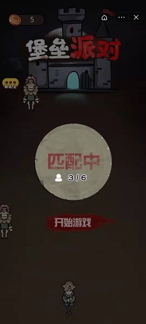 堡垒派对手机版中文免费(图1)