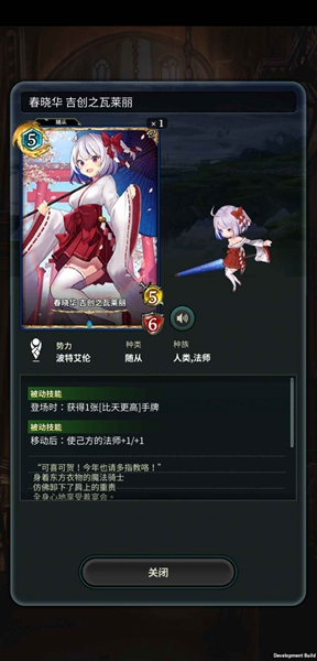 失落纹章(图2)