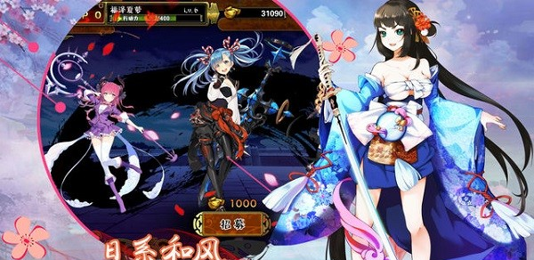 卡牌之战国妖姬手游(图3)