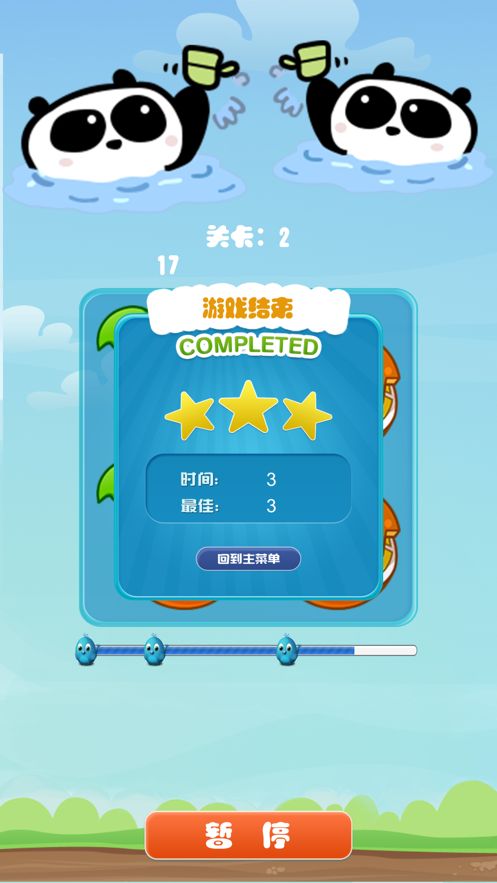 疯狂的橙子(图1)