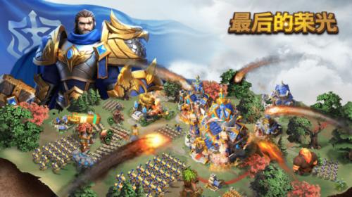 最后的荣光(图1)