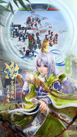 三国很忙(图1)