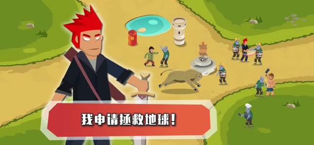 老少爷们打僵尸(图1)