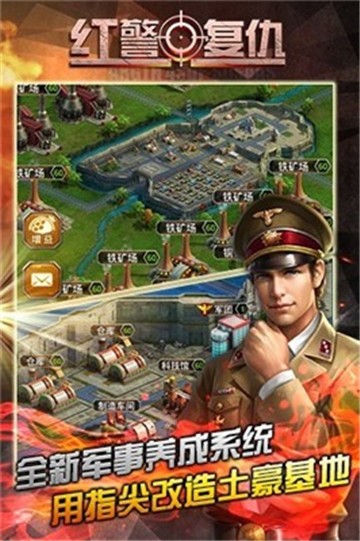 尤里的复仇围剿(图2)